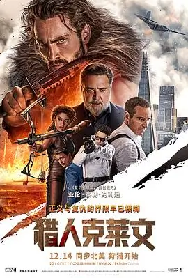 影视大全免费追剧 肖申克的救赎